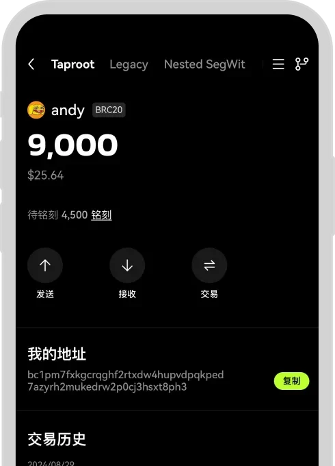十大虚拟币交易app